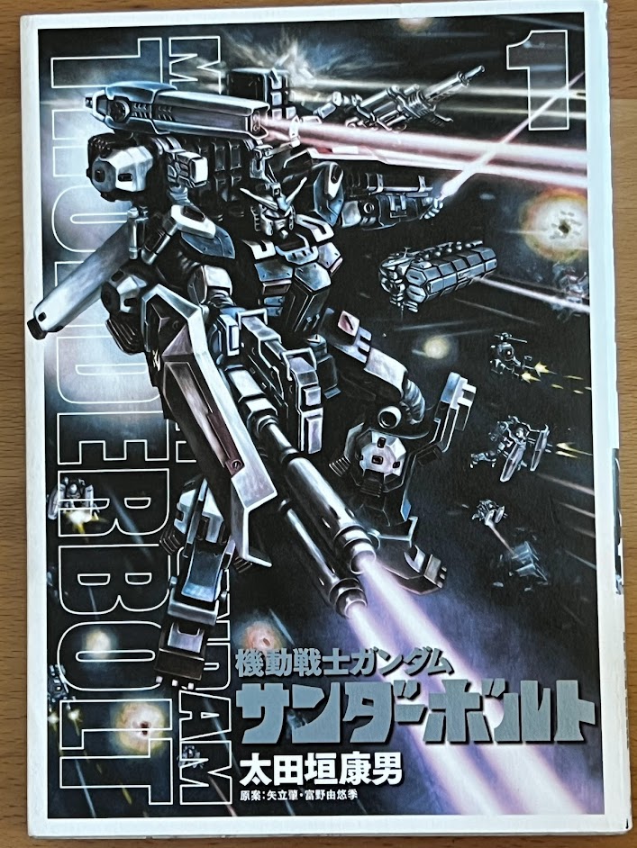 421愛蔵版　機動戦士ガンダム　THE ORIGIN 3 4 5 6 7 8 9 421愛蔵版 機動戦士ガンダム THE ORIGIN 3 4 5 6 7 8 9